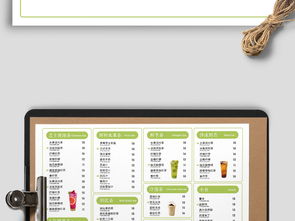 綠色簡(jiǎn)約風(fēng)奶茶甜品菜單設(shè)計(jì)素材 高清PSD模板與餐飲宣傳方案